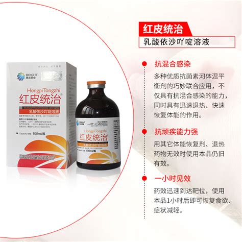 核酸多肽動(dòng)物藥