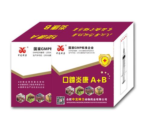 核酸多肽動(dòng)物藥